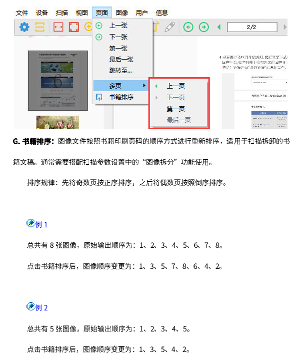 1723446964814563.png image001.png