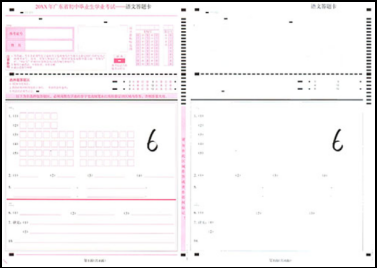 1760946689637574.png S6500上市说明V1.0 202510201531.png